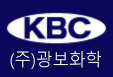 광보화학