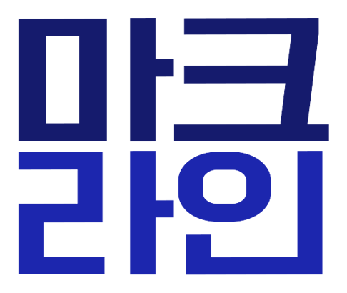 마크라인