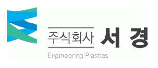 서경