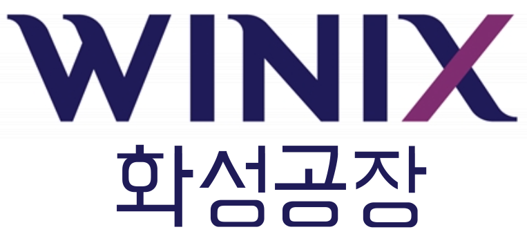 위닉스