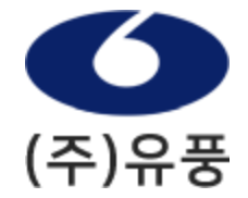유풍