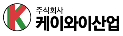 케이와이산업